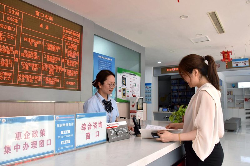 专业信息咨询