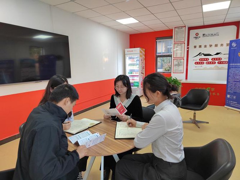 金智开信息咨询